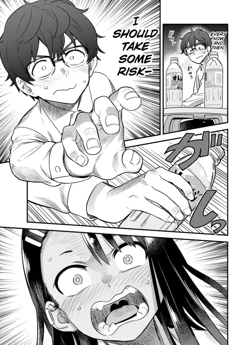 Please don't bully me, Nagatoro Chapter 31 13